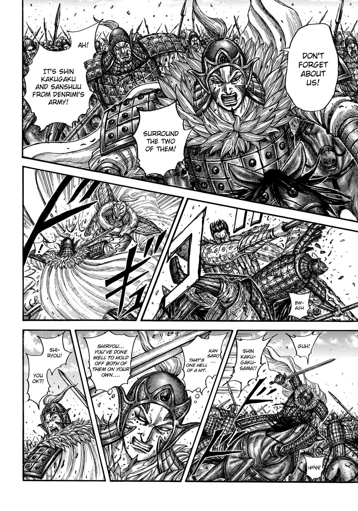 Kingdom Chapter 786 — page 12