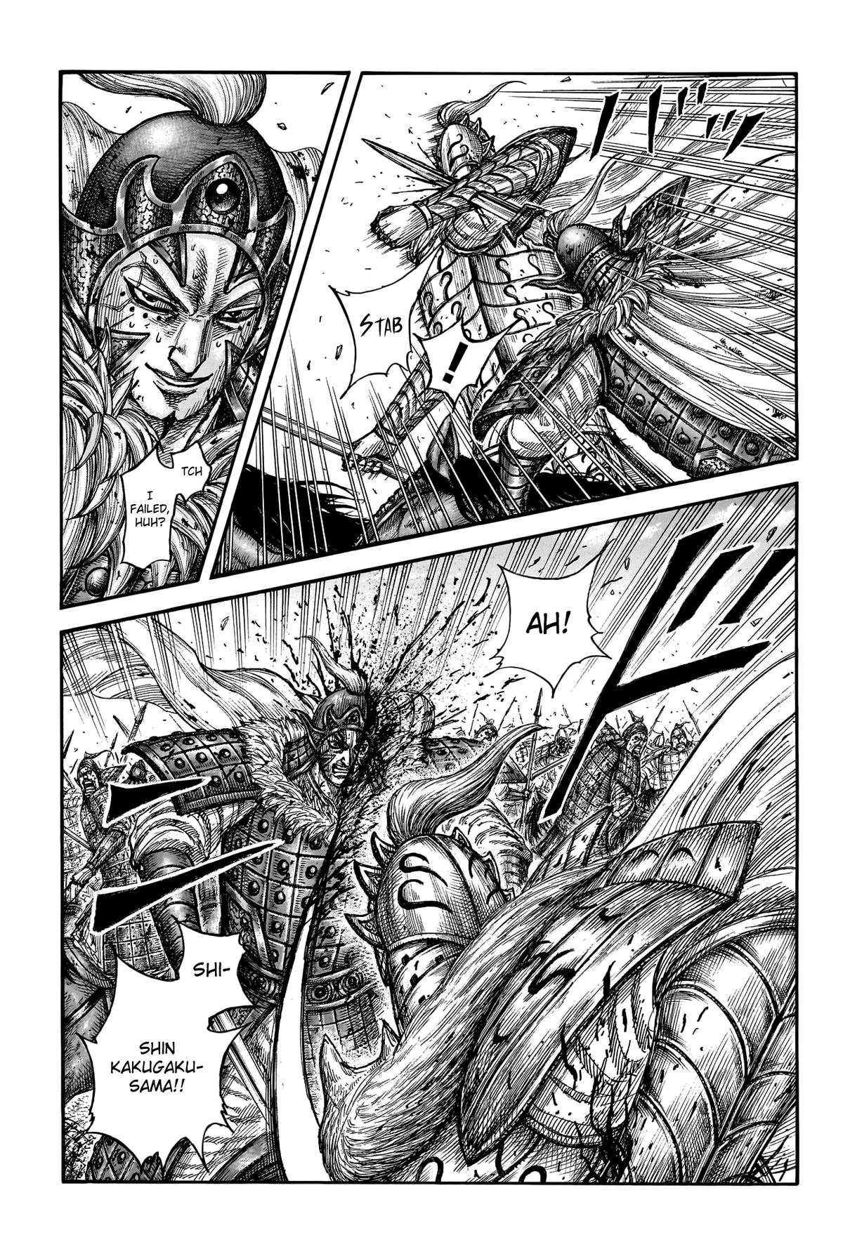 Kingdom Chapter 787 — page 15