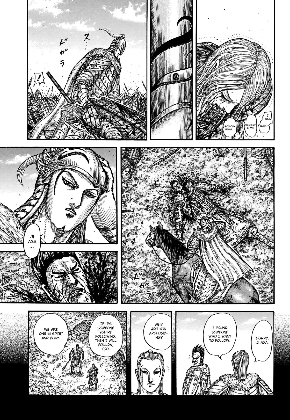 Kingdom Chapter 787 — page 17