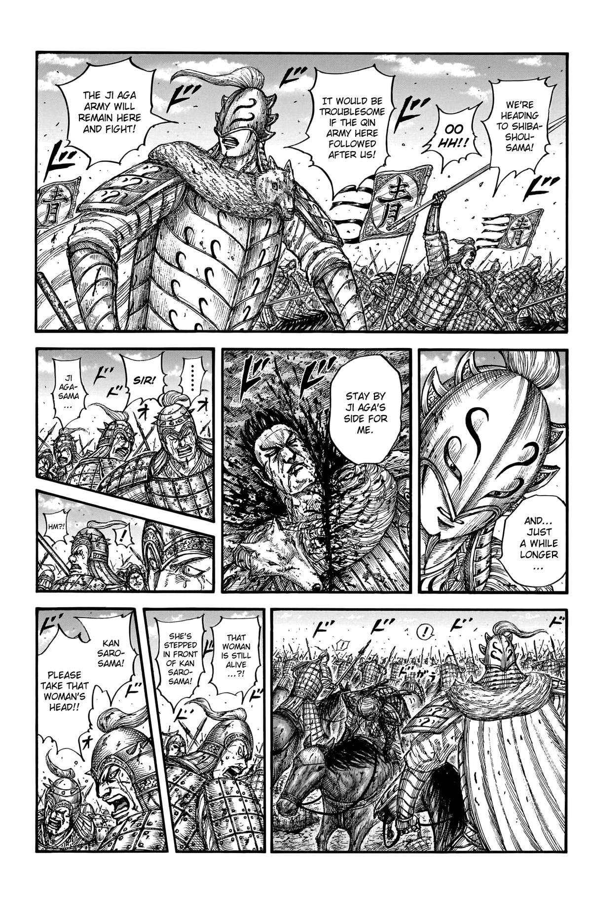 Kingdom Chapter 788 — page 1