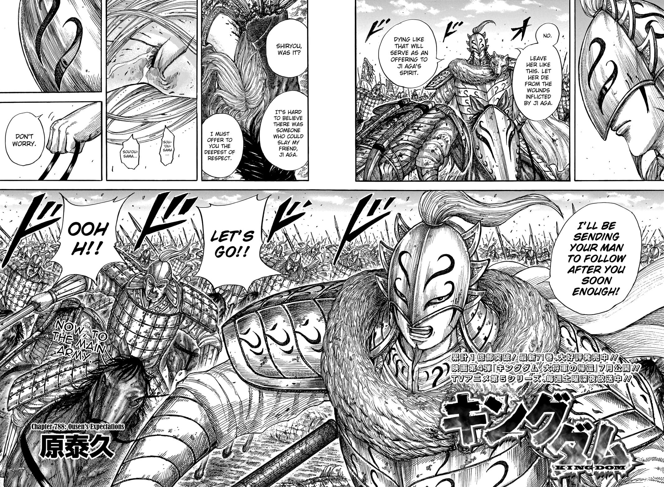 Kingdom Chapter 788 — page 2