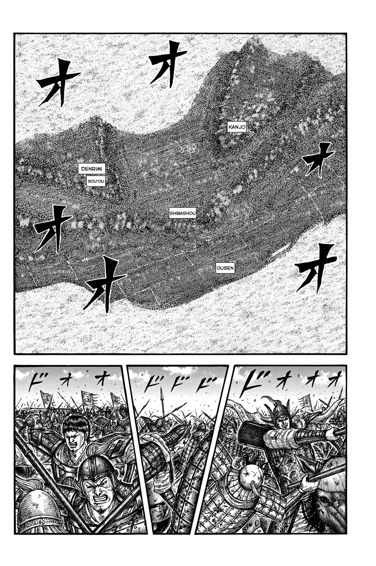 Kingdom Chapter 788 — page 3