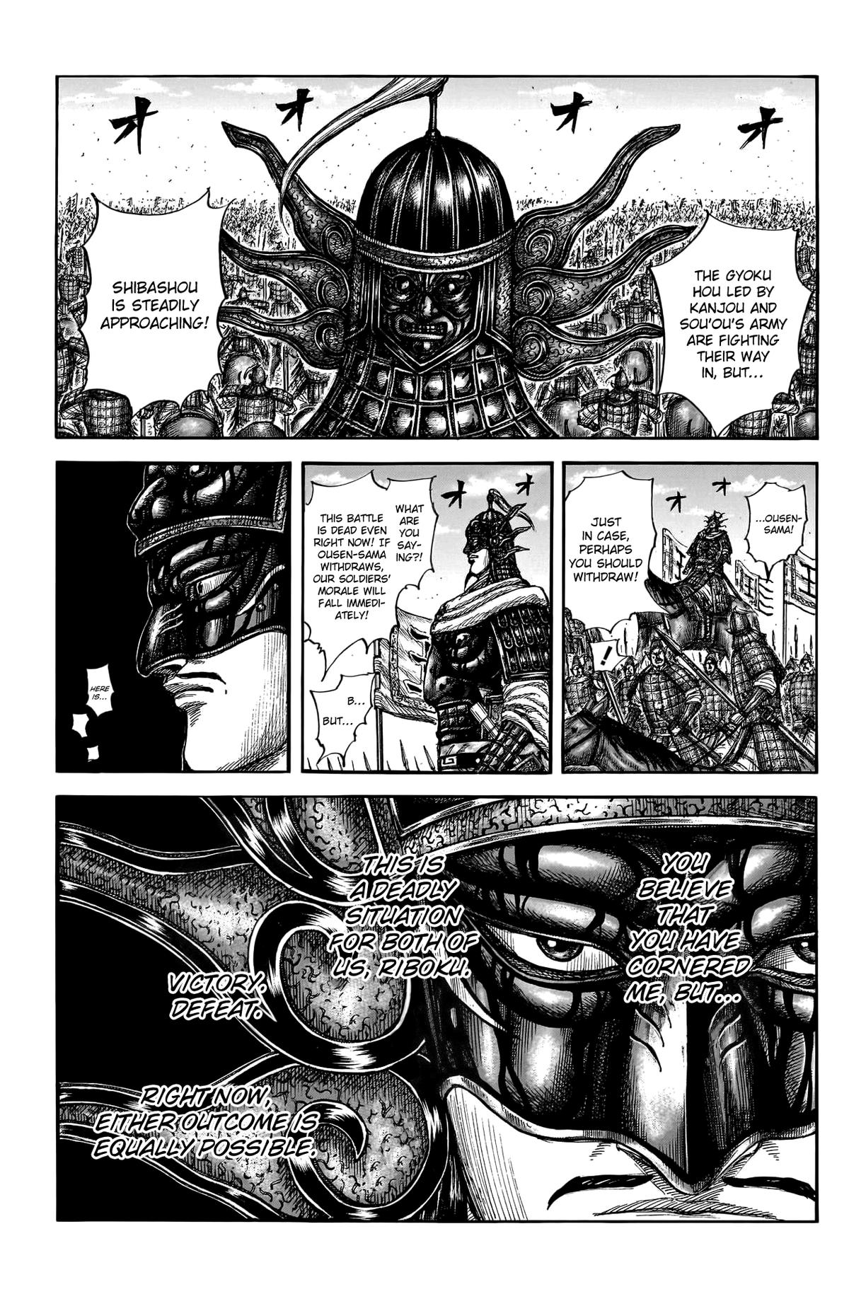 Kingdom Chapter 788 — page 4