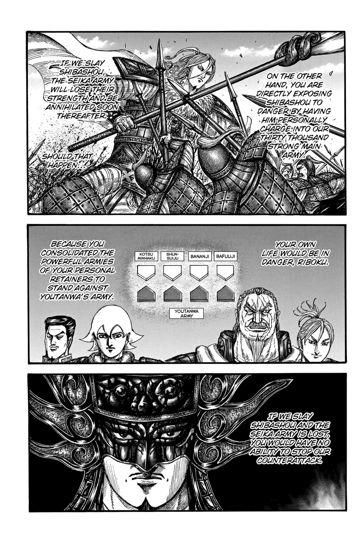 Kingdom Chapter 788 — page 6