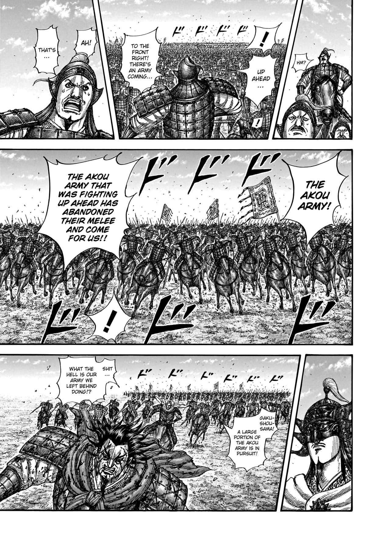 Kingdom Chapter 788 — page 8