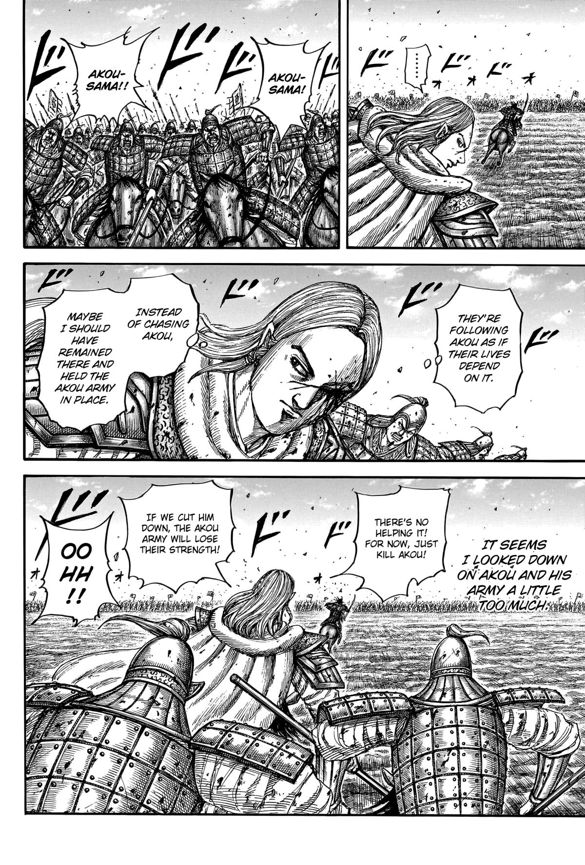 Kingdom Chapter 788 — page 9