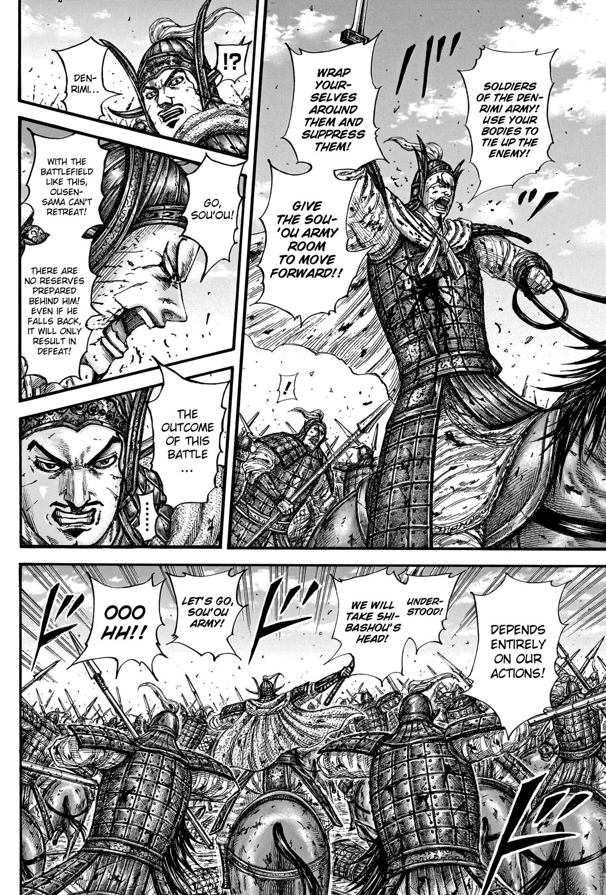 Kingdom Chapter 788 — page 13