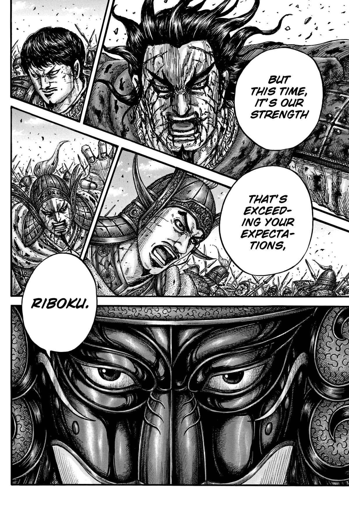 Kingdom Chapter 788 — page 15