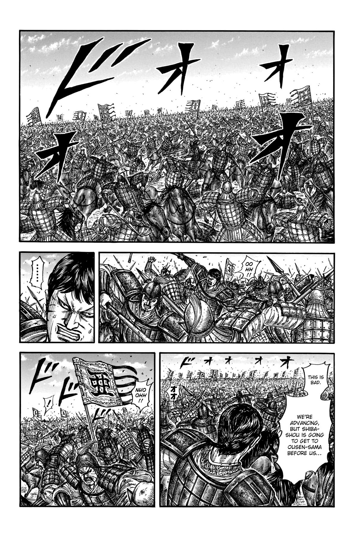 Kingdom Chapter 789 — page 6