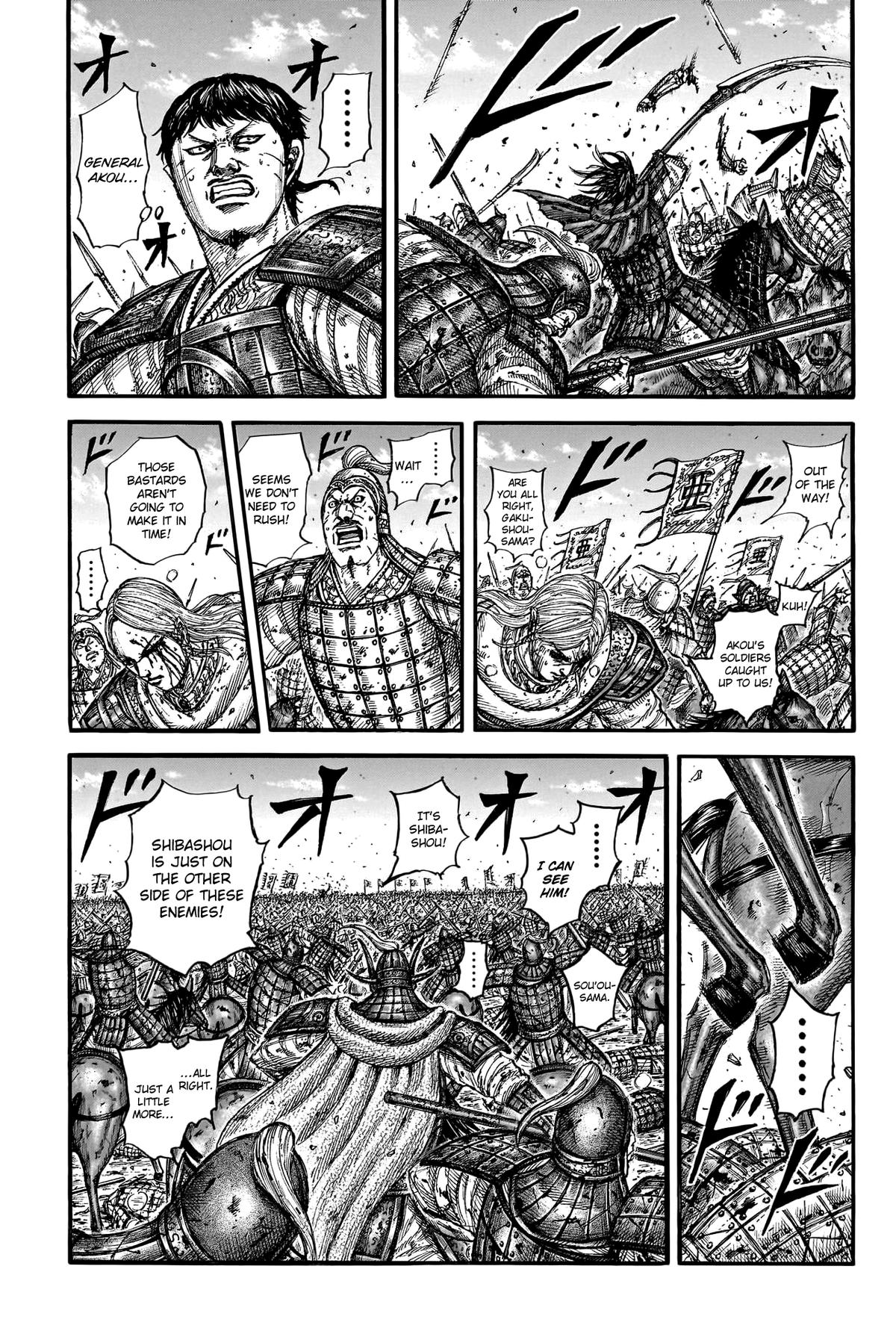 Kingdom Chapter 789 — page 7