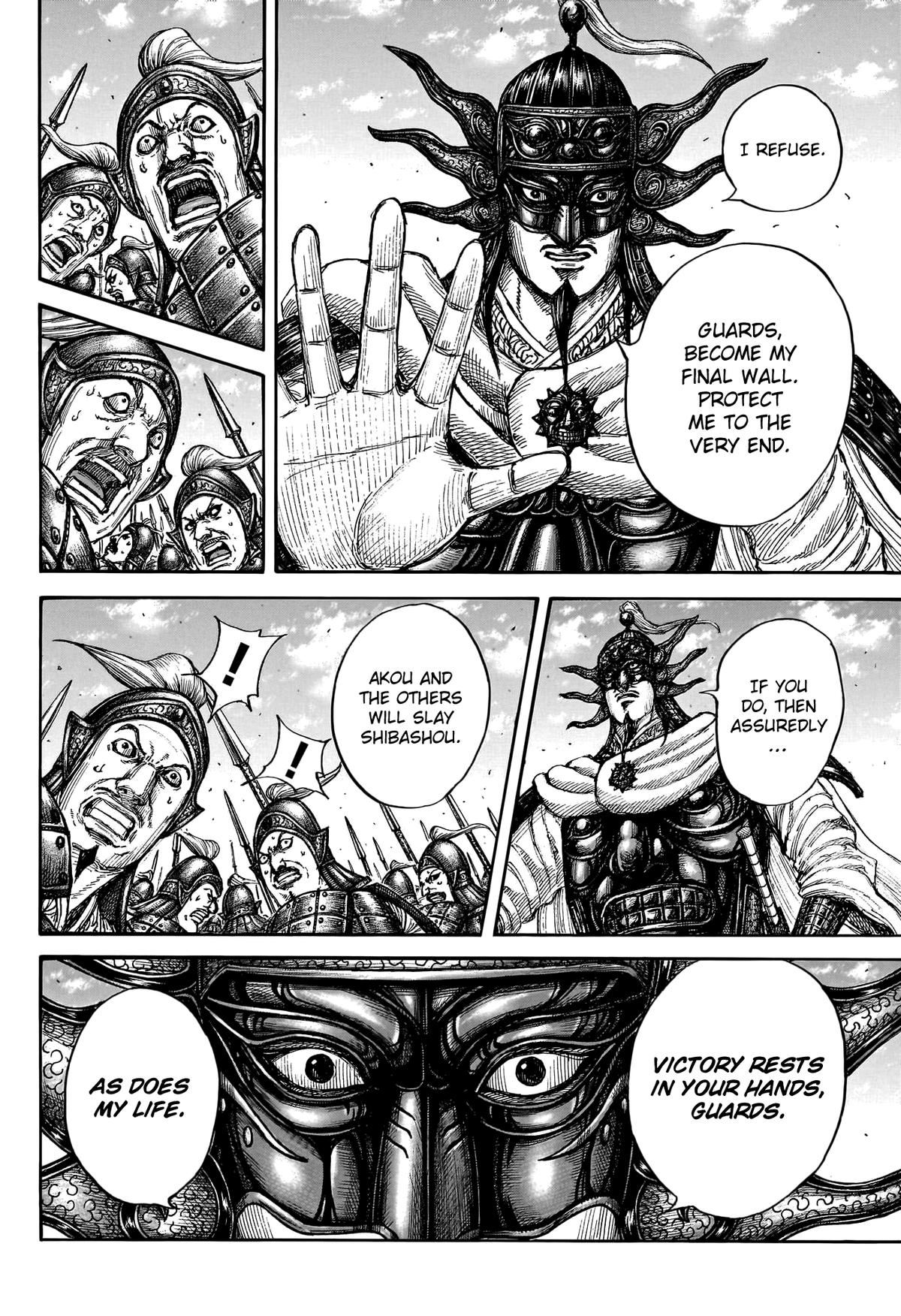 Kingdom Chapter 789 — page 11