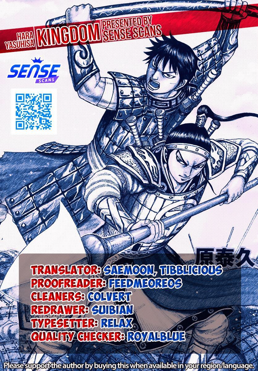 Kingdom Chapter 790 — page 1