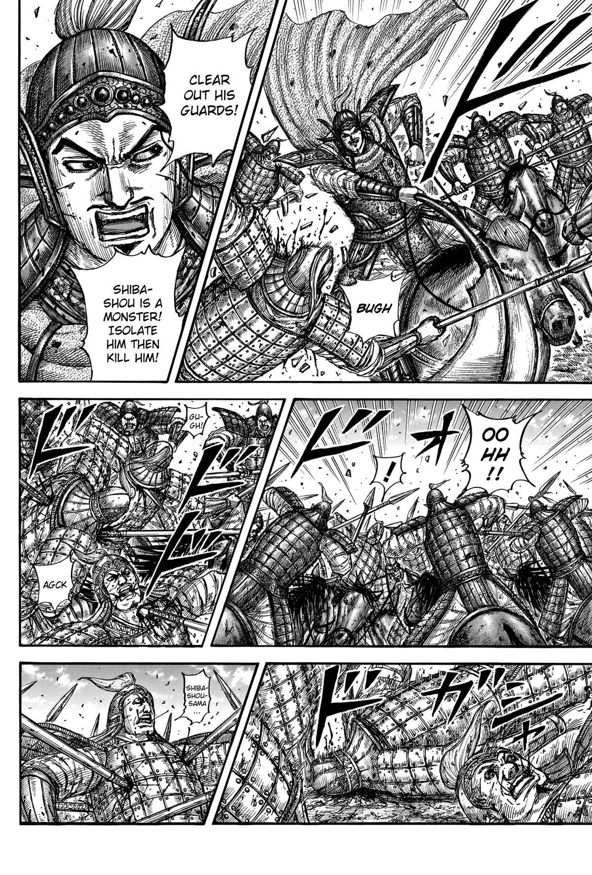 Kingdom Chapter 790 — page 4
