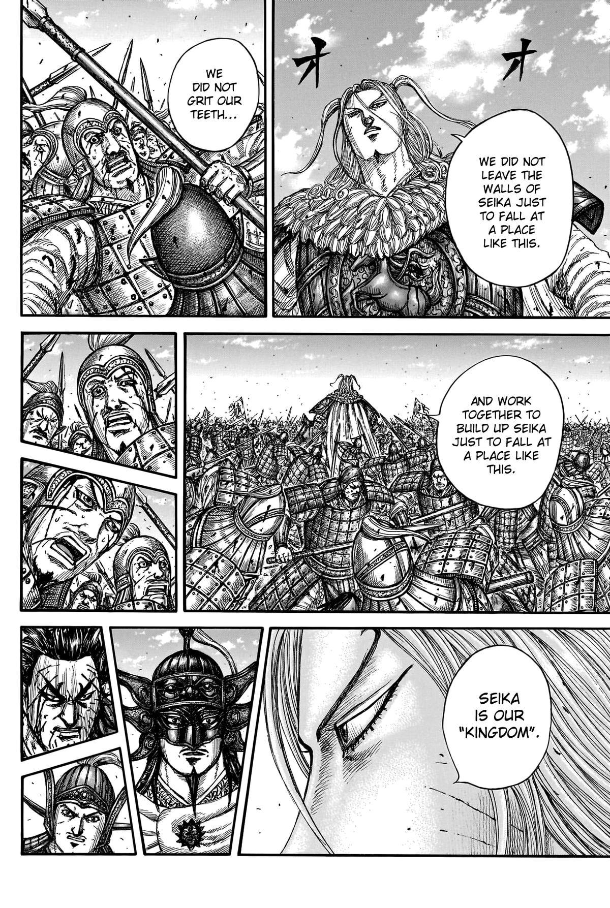 Kingdom Chapter 790 — page 10