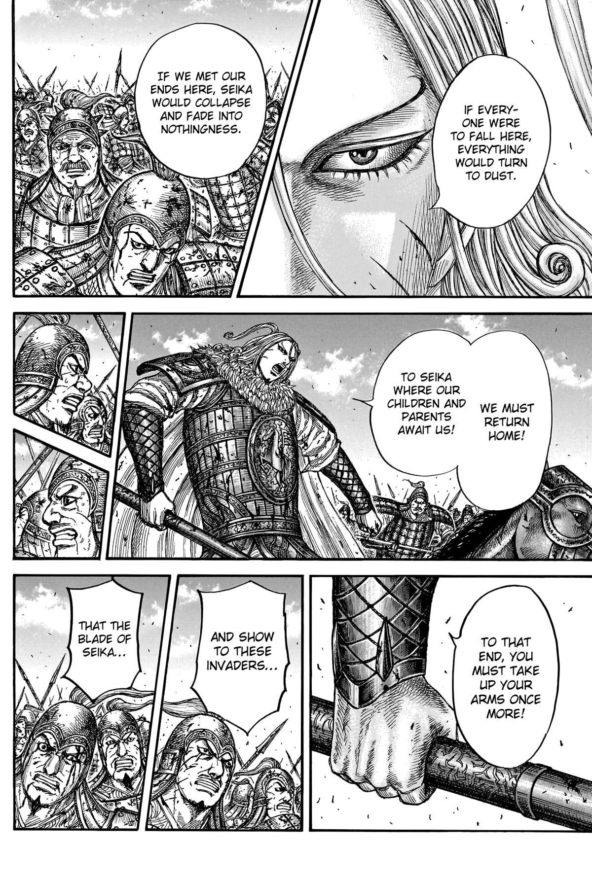 Kingdom Chapter 790 — page 12