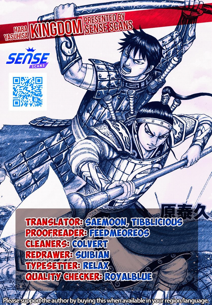 Kingdom Chapter 791 — page 1