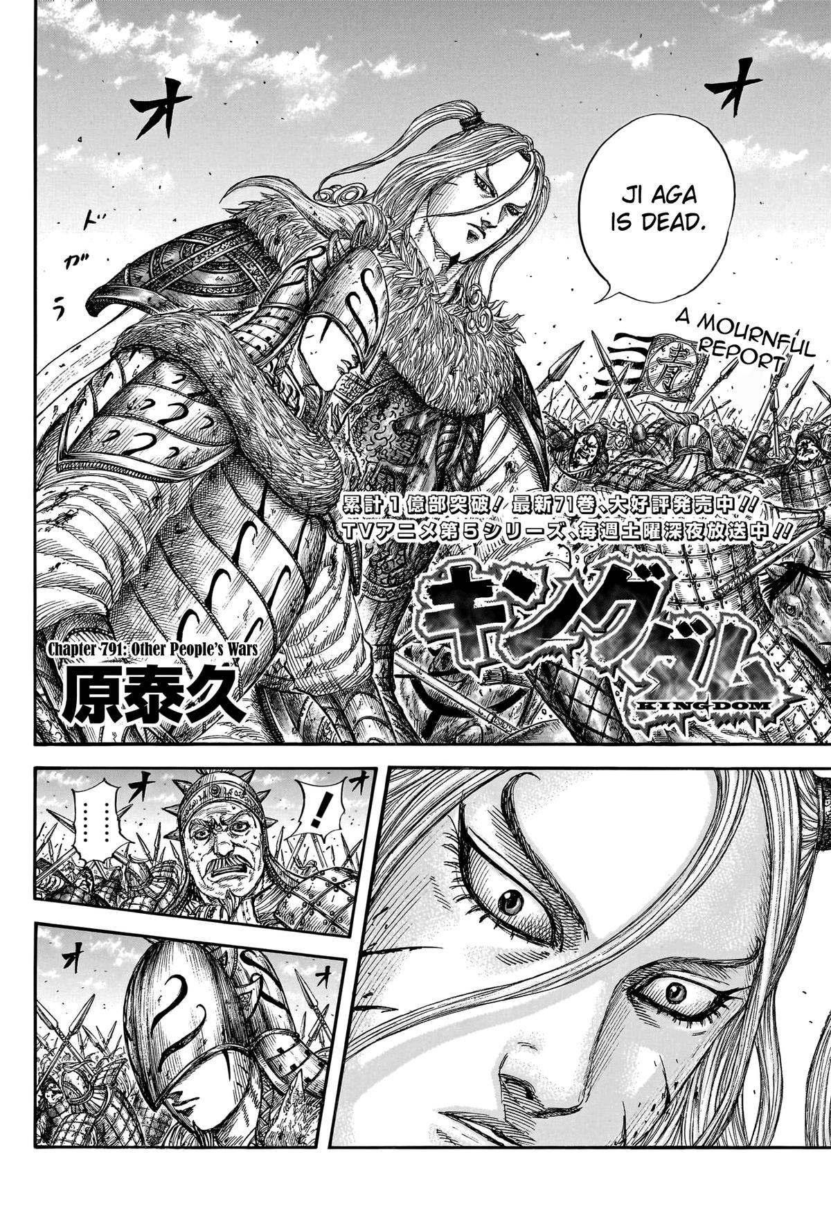 Kingdom Chapter 791 — page 3