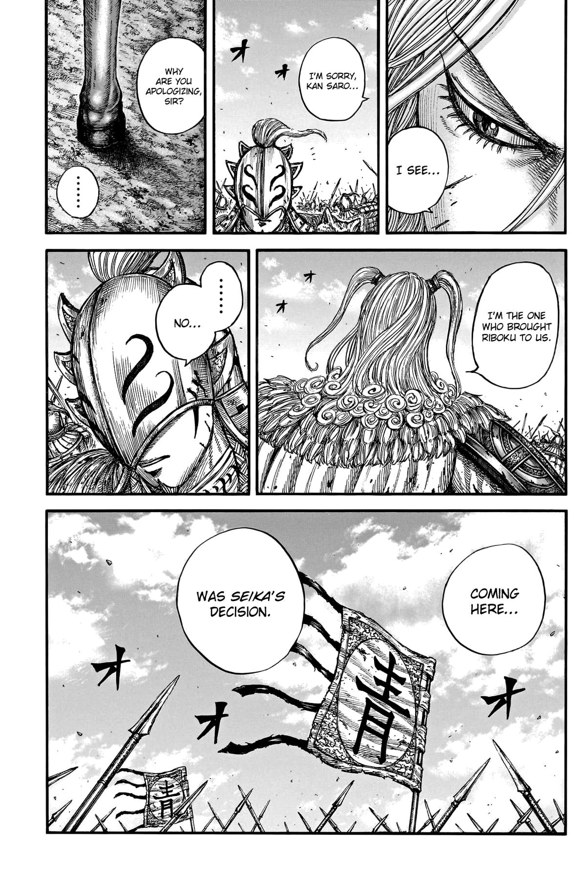 Kingdom Chapter 791 — page 4