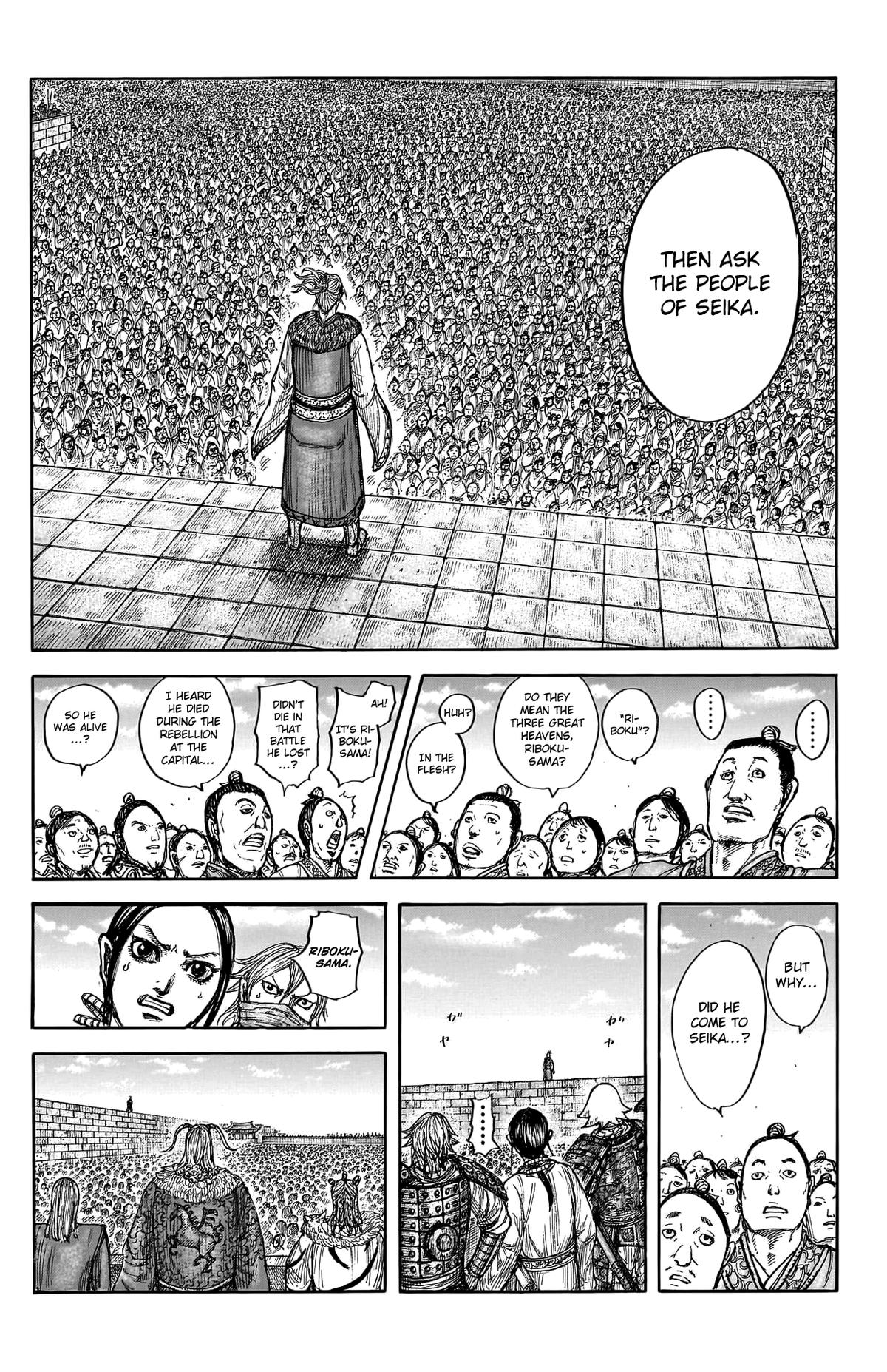 Kingdom Chapter 791 — page 7