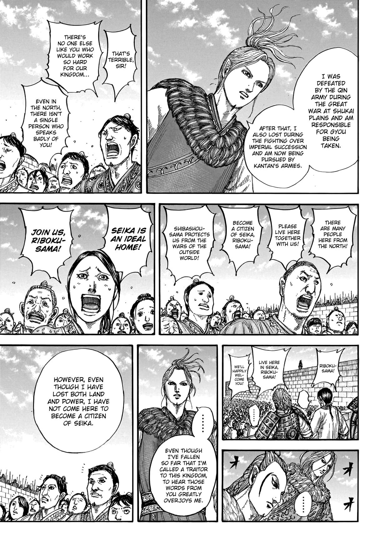 Kingdom Chapter 791 — page 8