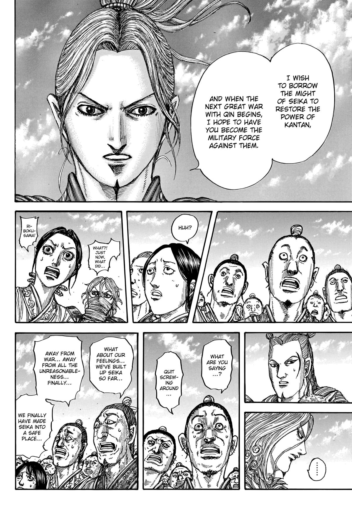 Kingdom Chapter 791 — page 9
