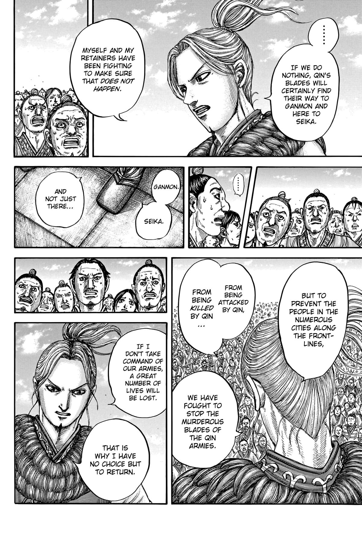 Kingdom Chapter 791 — page 11