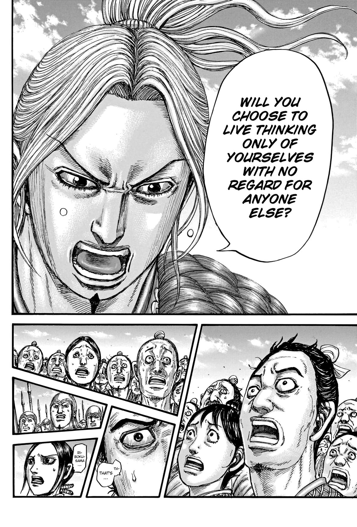 Kingdom Chapter 791 — page 13