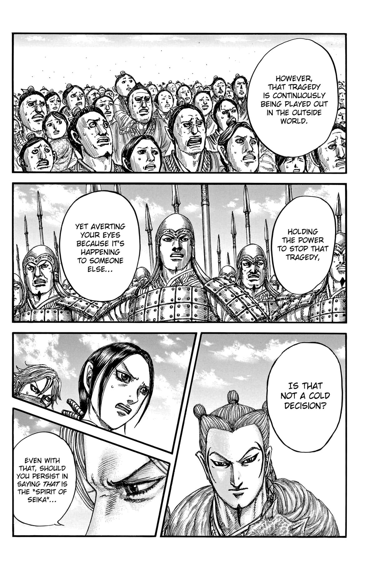 Kingdom Chapter 791 — page 15