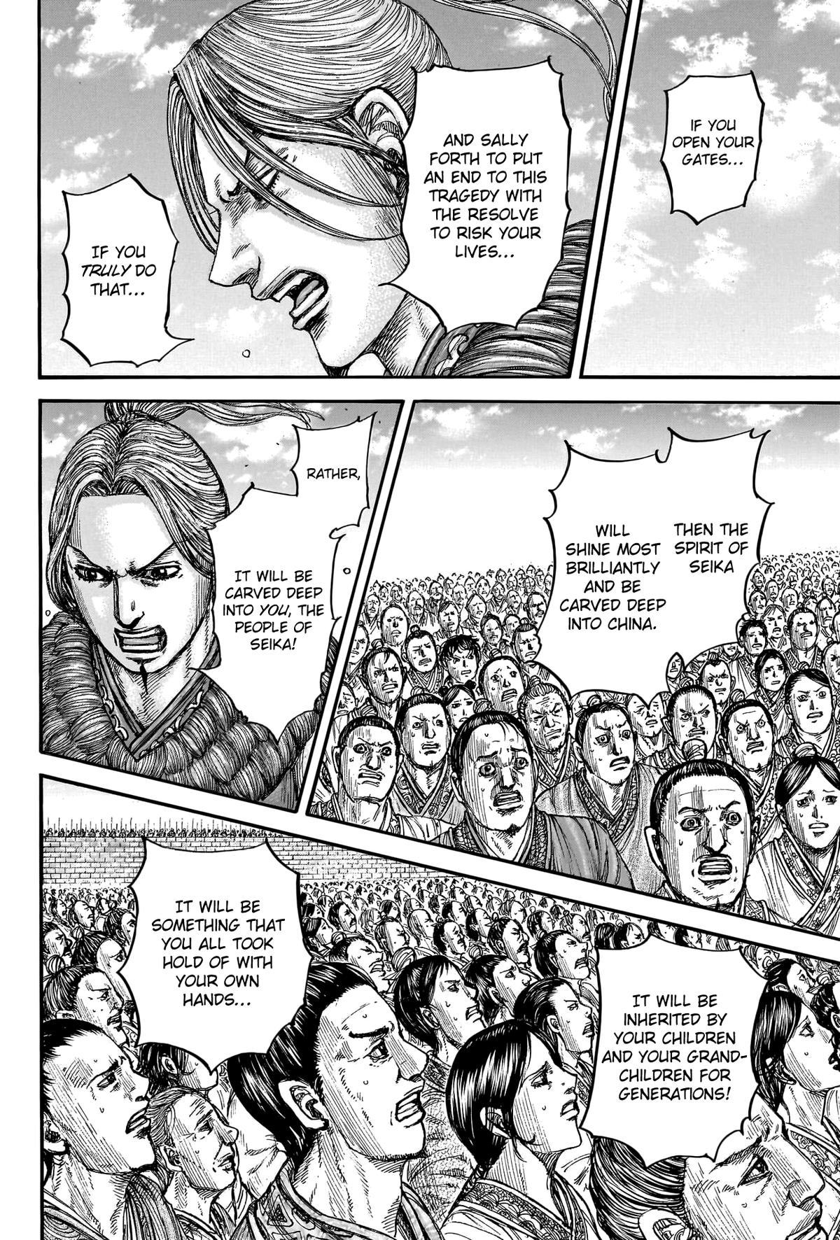 Kingdom Chapter 791 — page 17