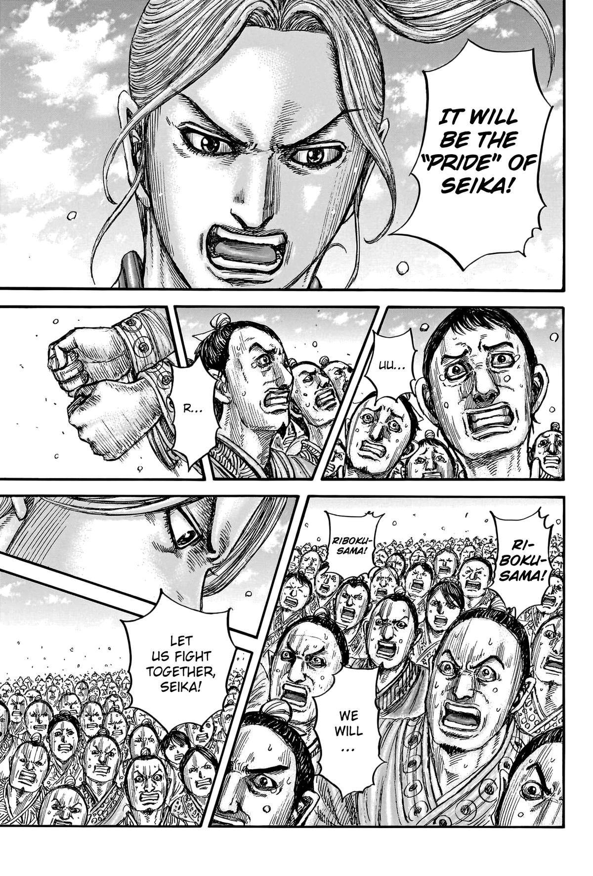 Kingdom Chapter 791 — page 18