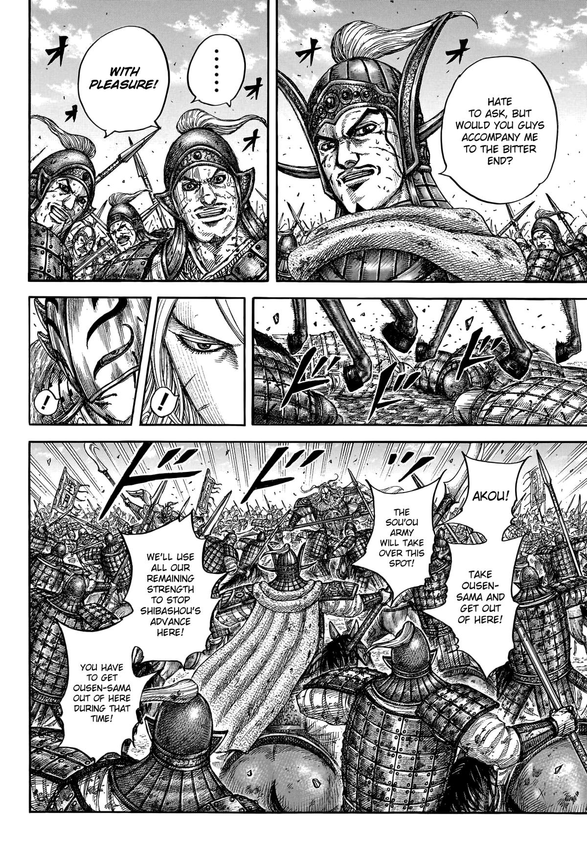 Kingdom Chapter 792 — page 11