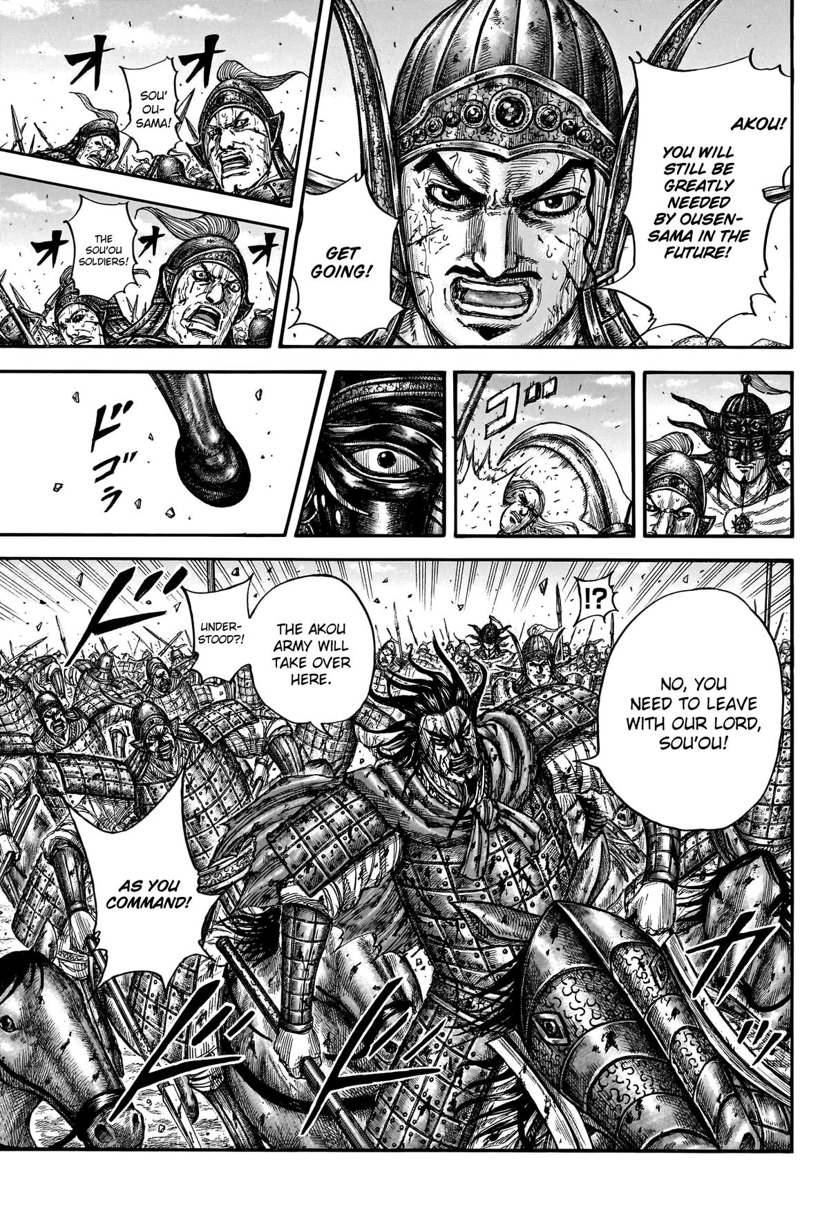 Kingdom Chapter 792 — page 12
