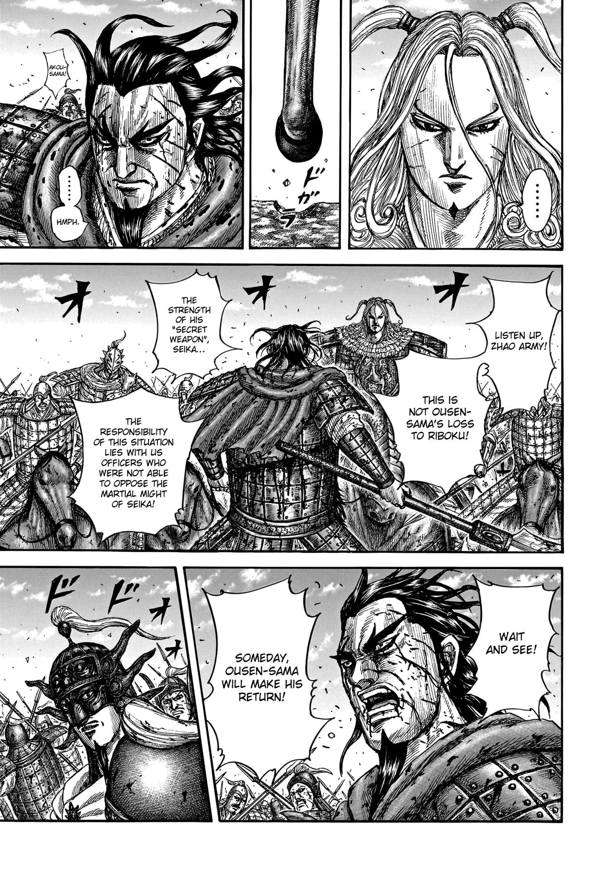 Kingdom Chapter 792 — page 16