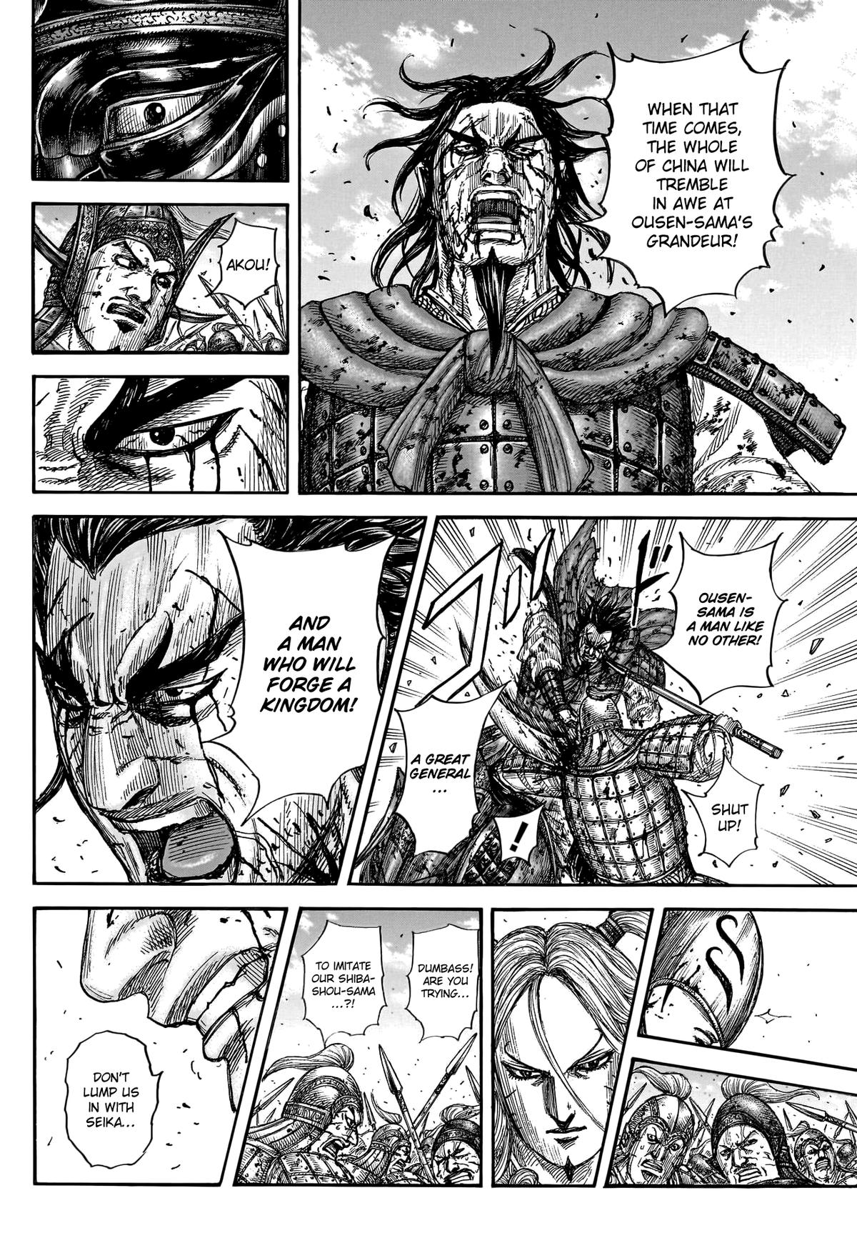 Kingdom Chapter 792 — page 17
