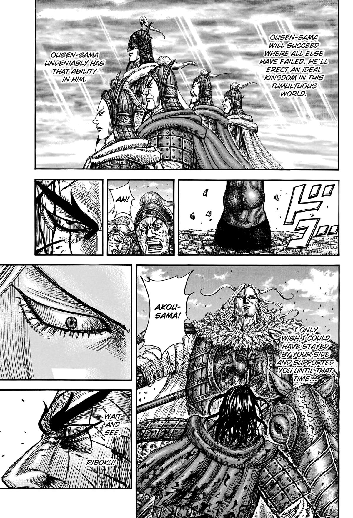 Kingdom Chapter 792 — page 18