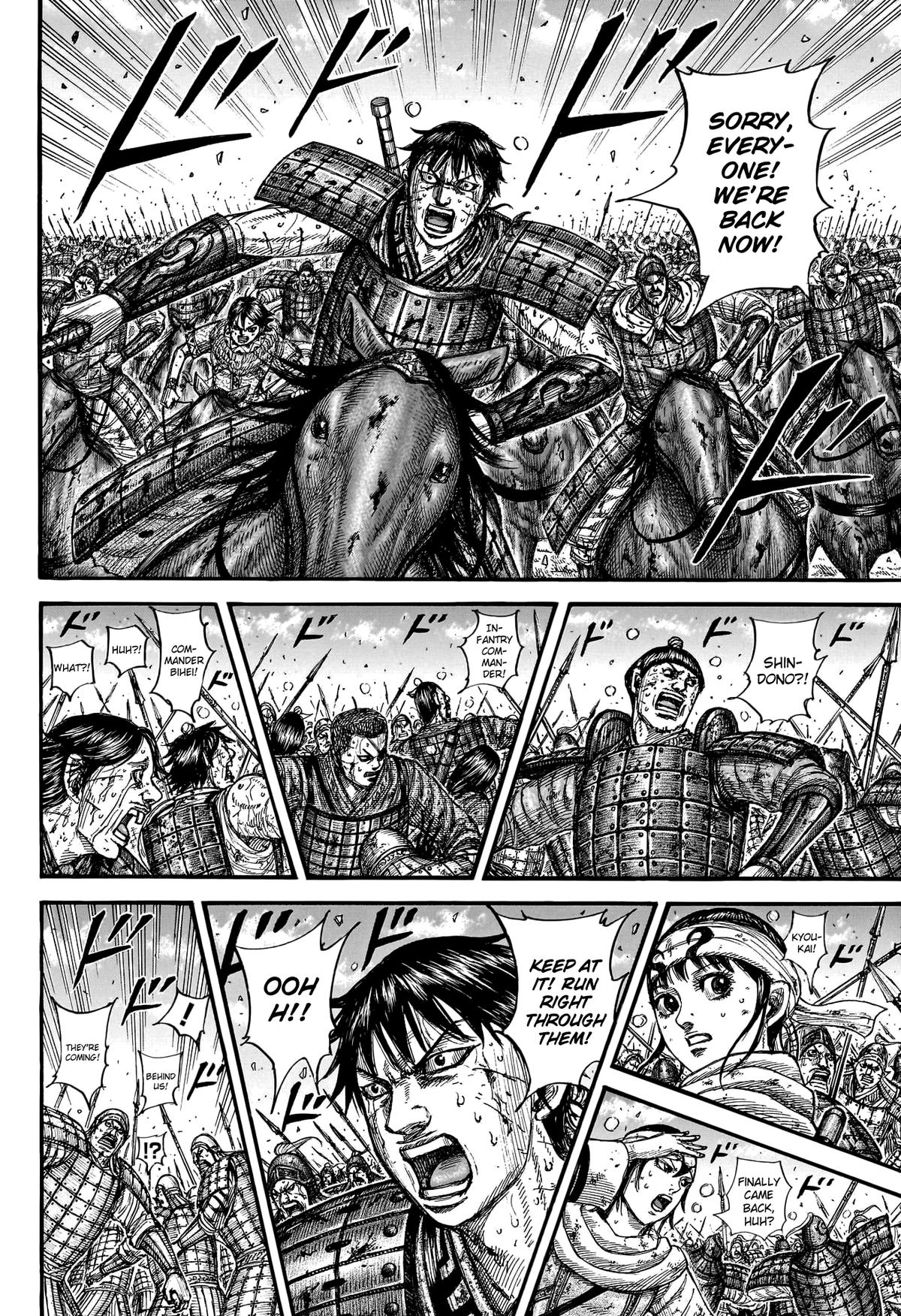 Kingdom Chapter 793 — page 5