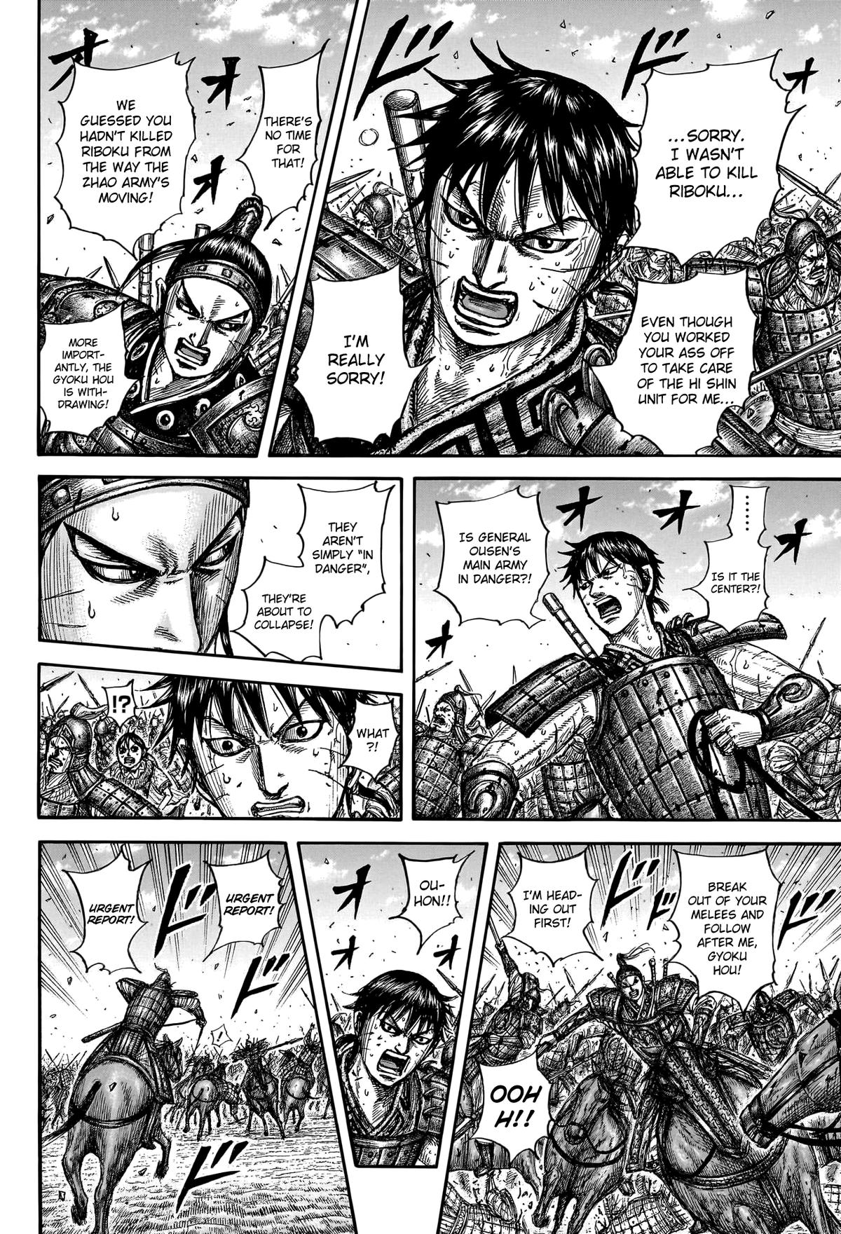 Kingdom Chapter 793 — page 7