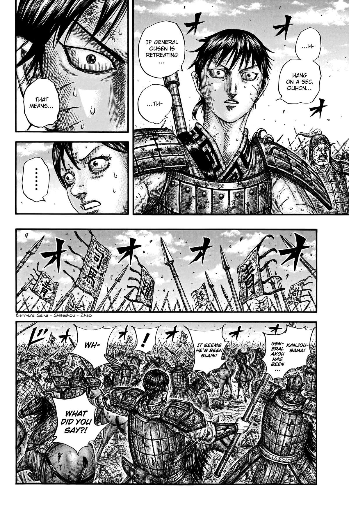 Kingdom Chapter 793 — page 9