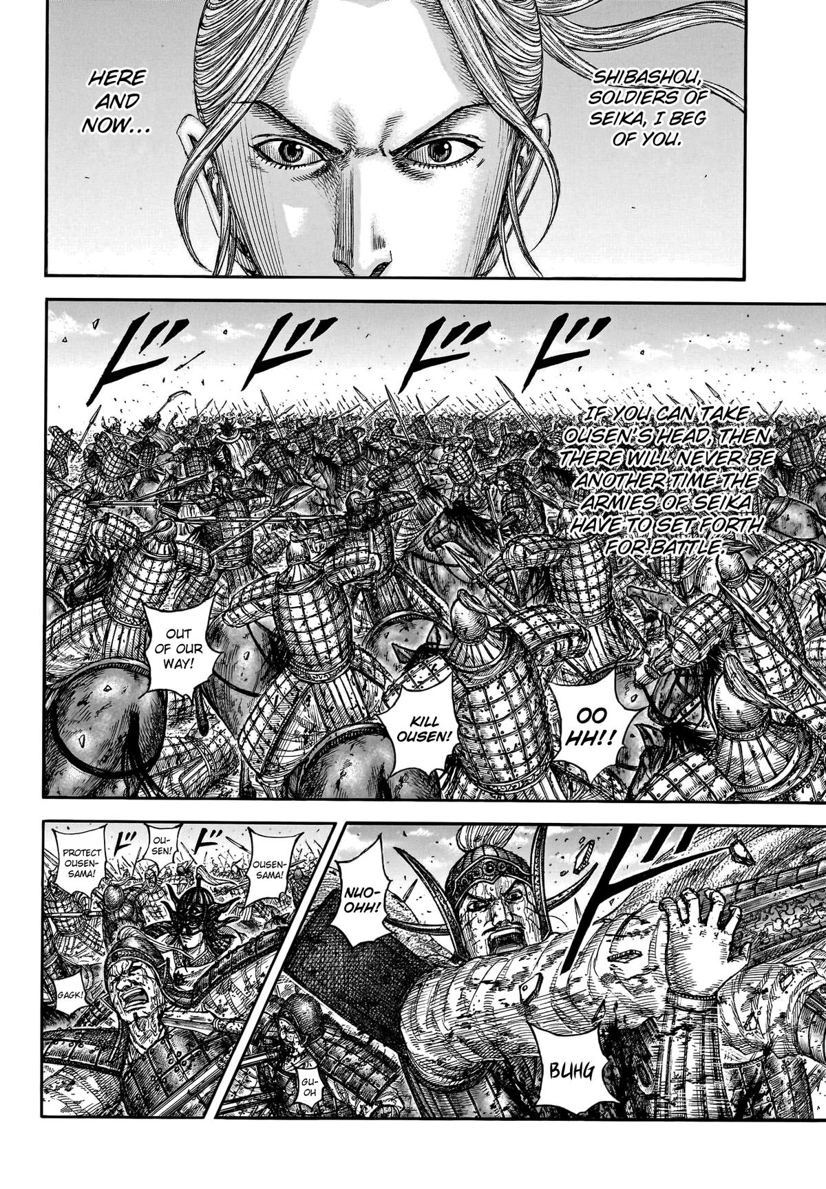 Kingdom Chapter 794 — page 5