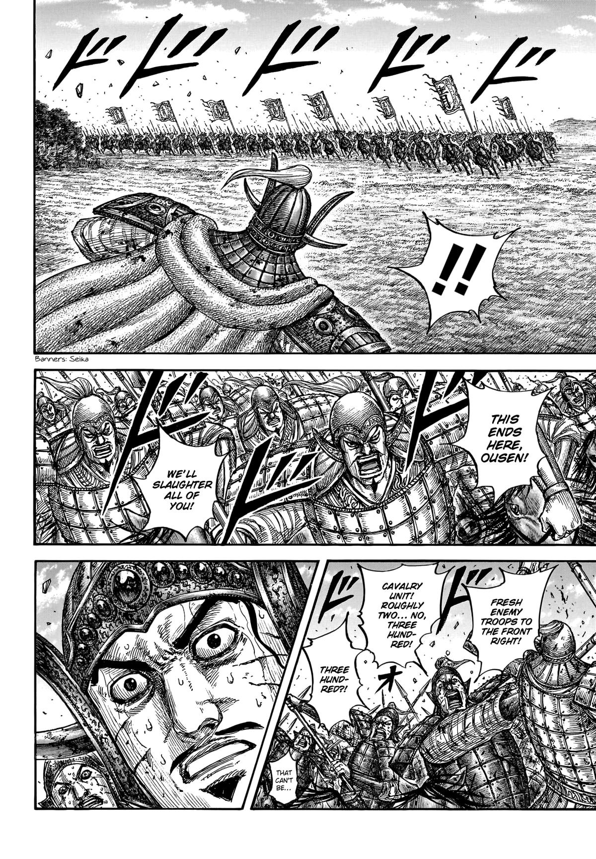 Kingdom Chapter 794 — page 7