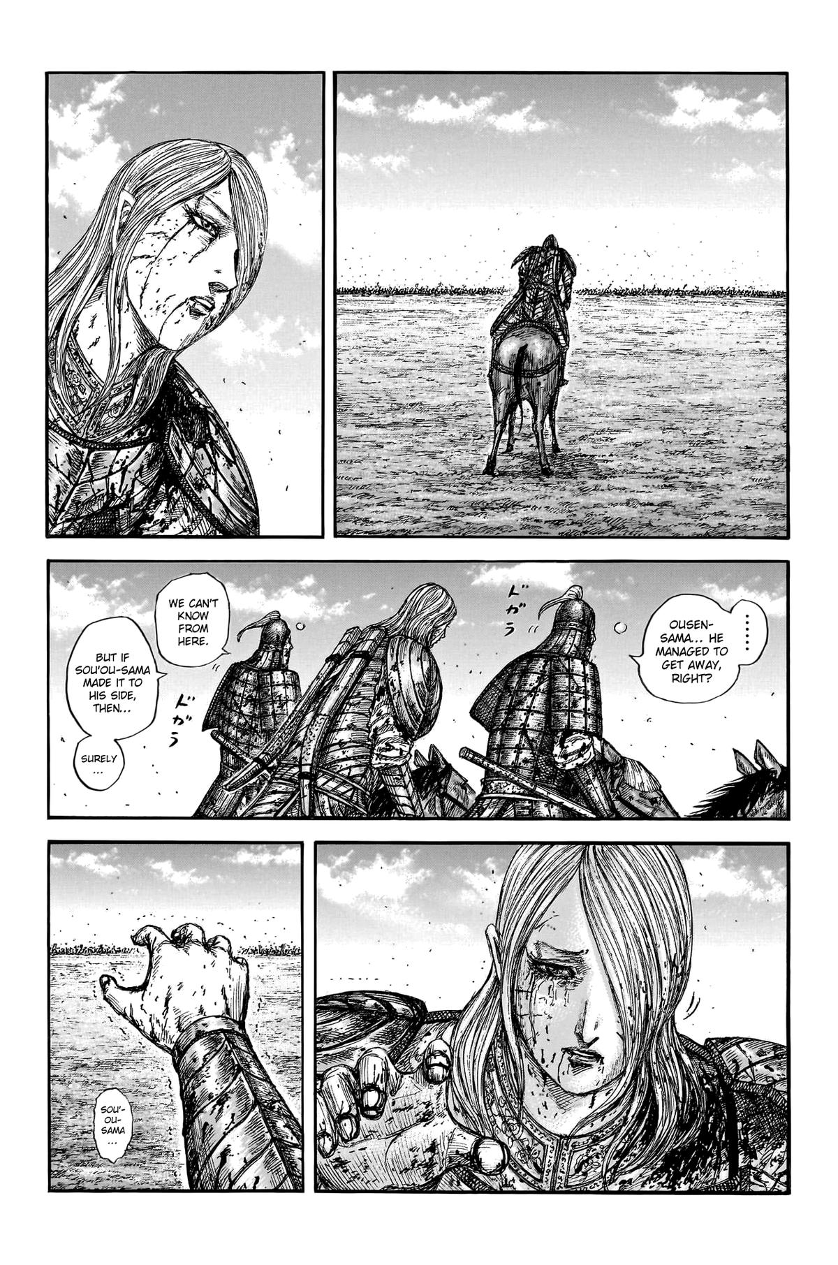 Kingdom Chapter 794 — page 16