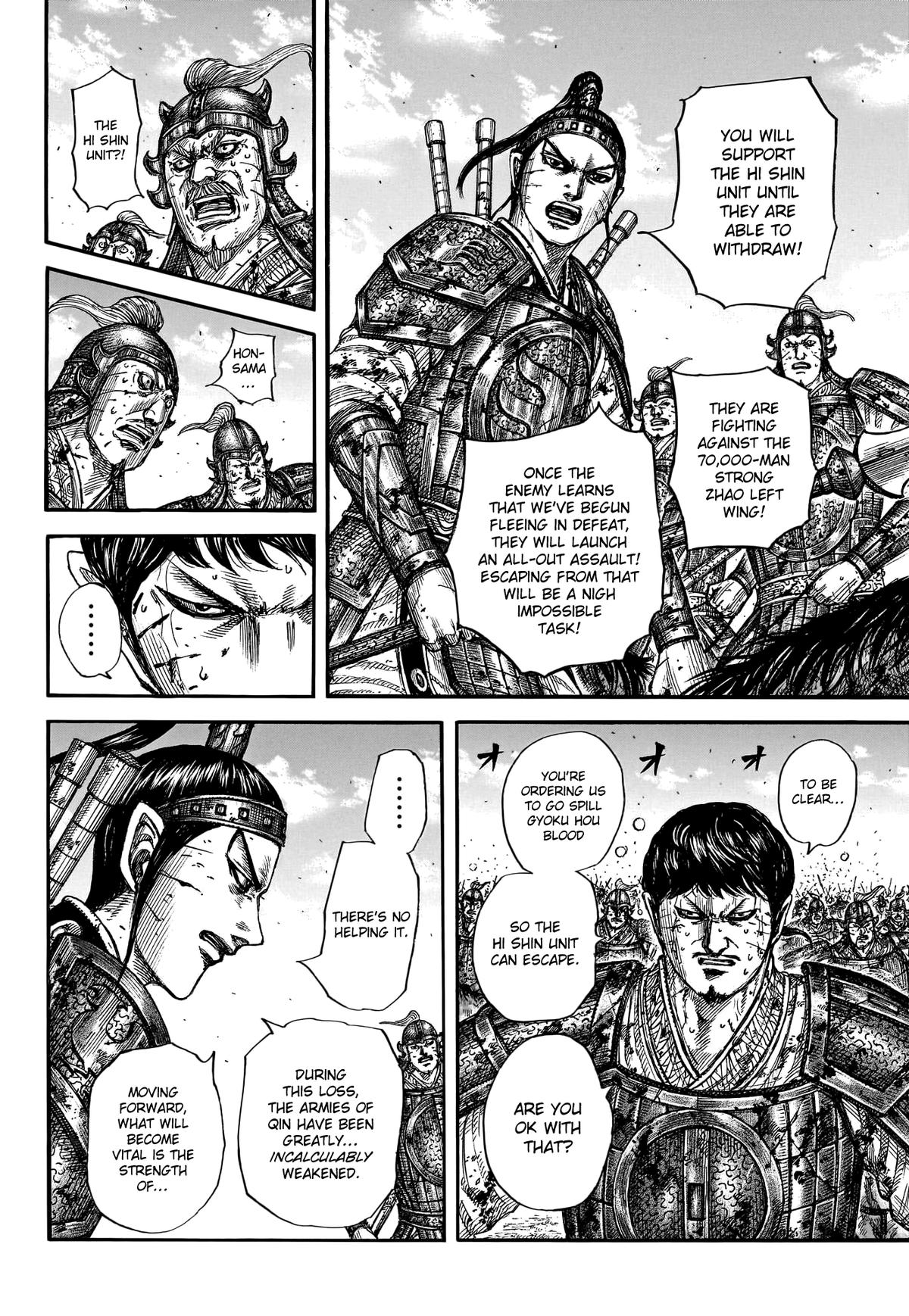Kingdom Chapter 795 — page 6