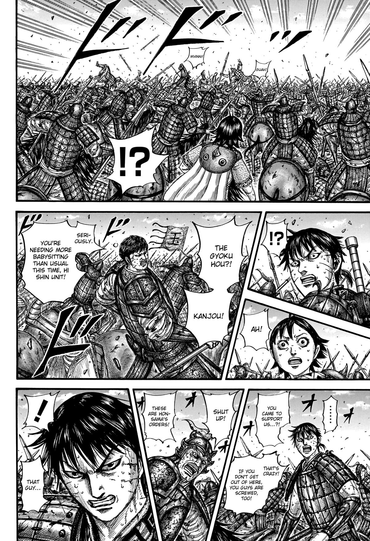 Kingdom Chapter 795 — page 14