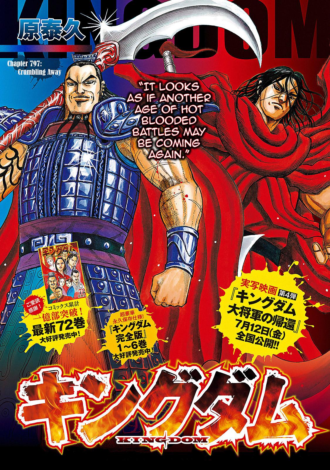 Kingdom Chapter 797 — page 2