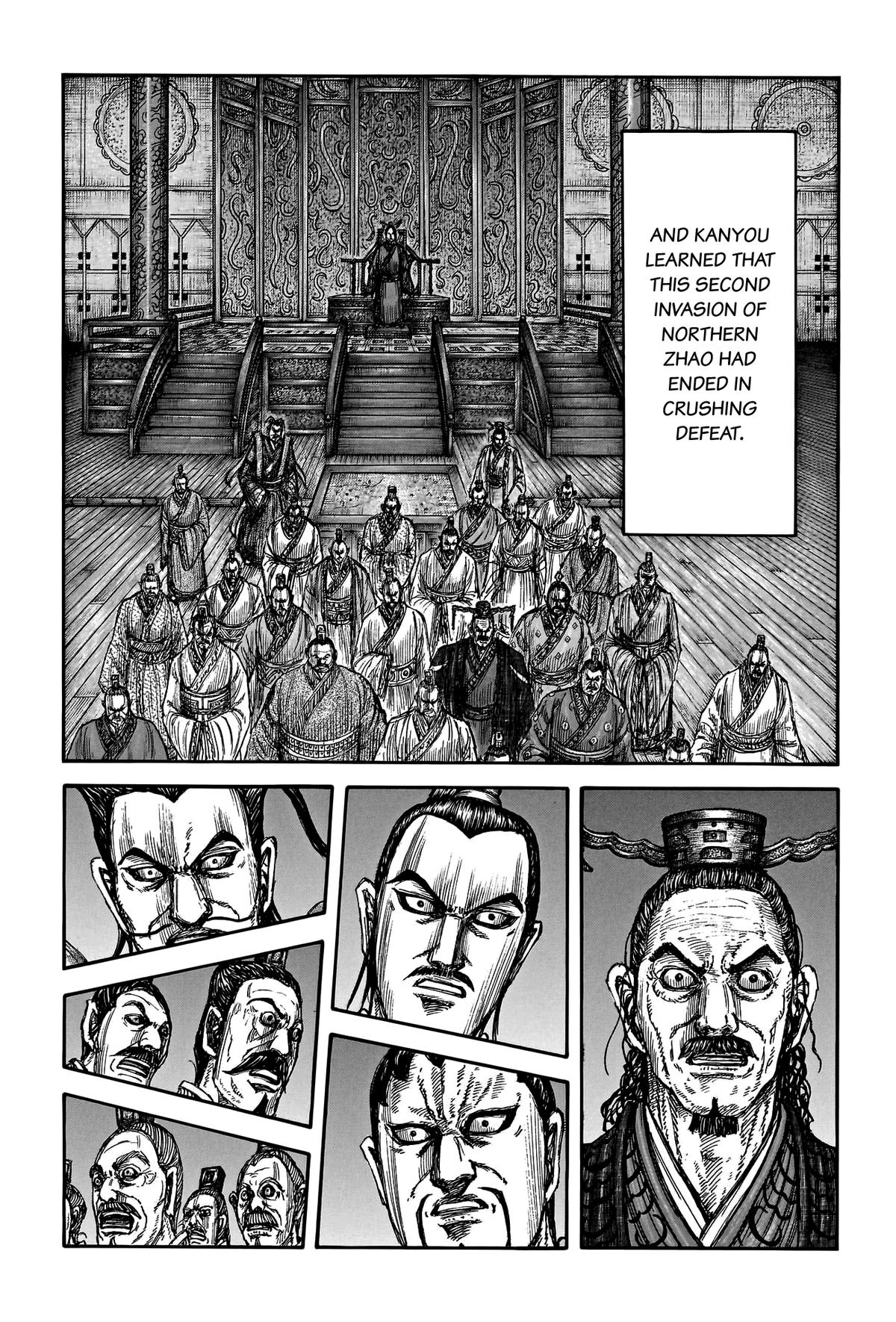 Kingdom Chapter 797 — page 14