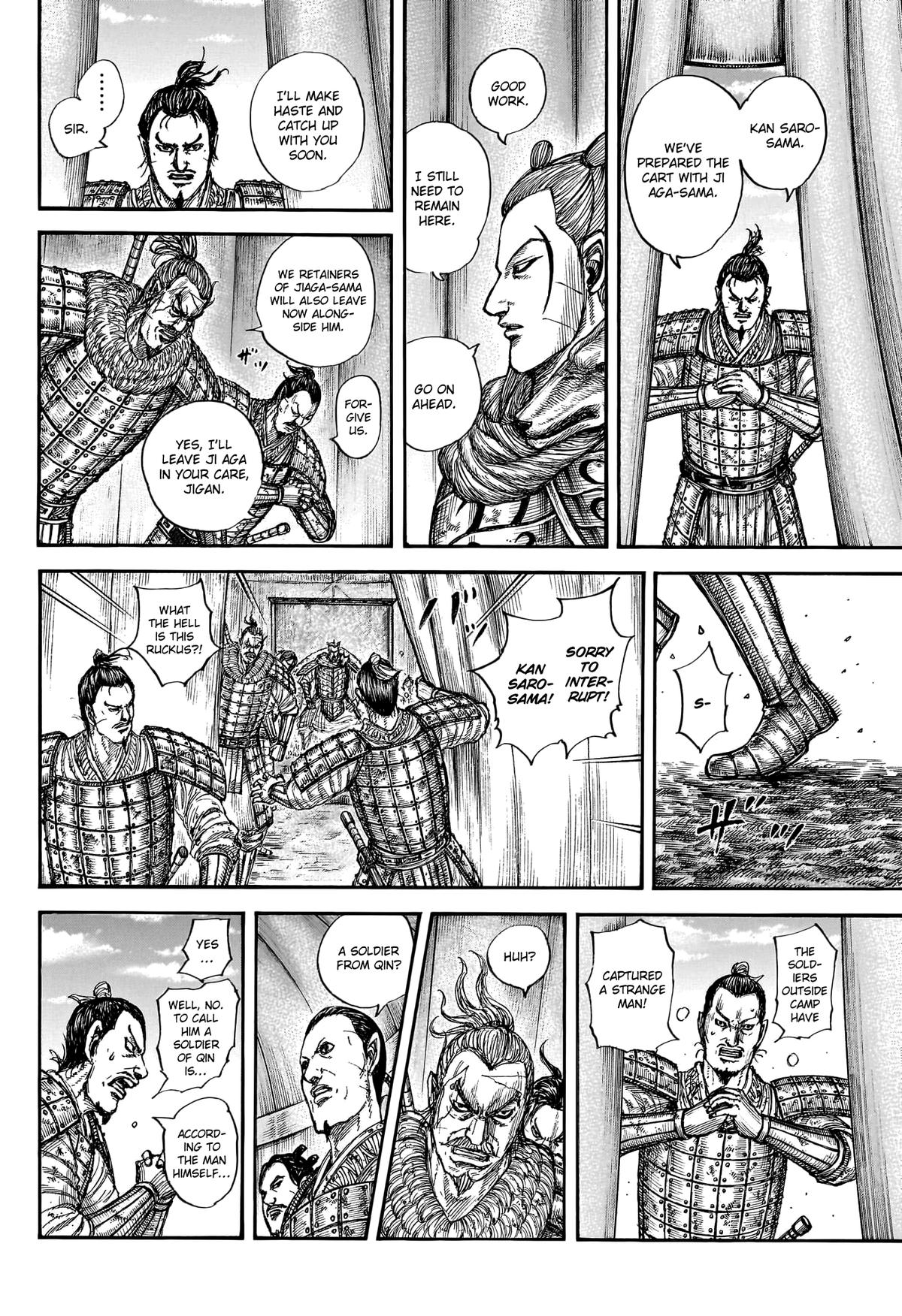 Kingdom Chapter 798 — page 4