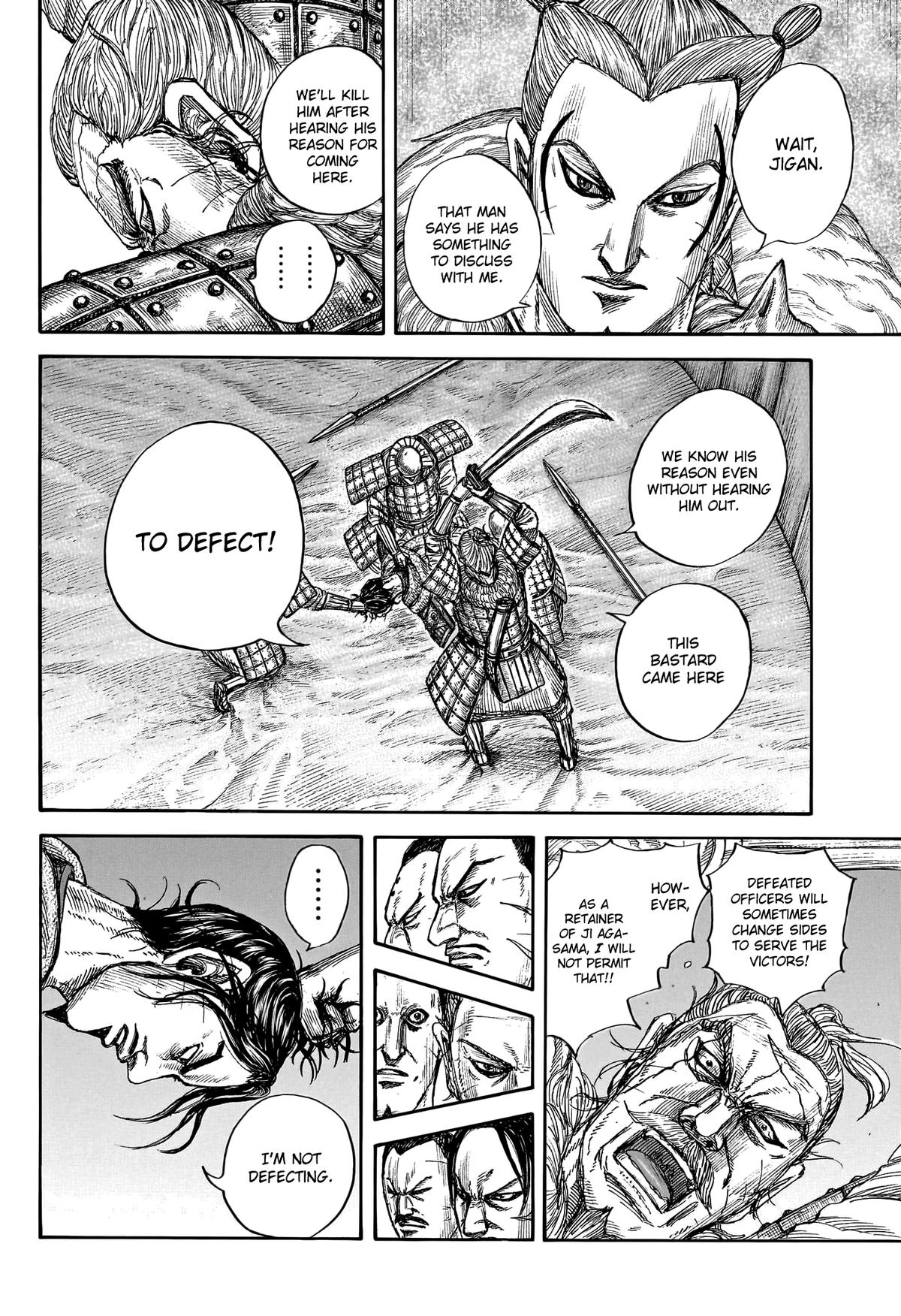 Kingdom Chapter 798 — page 8