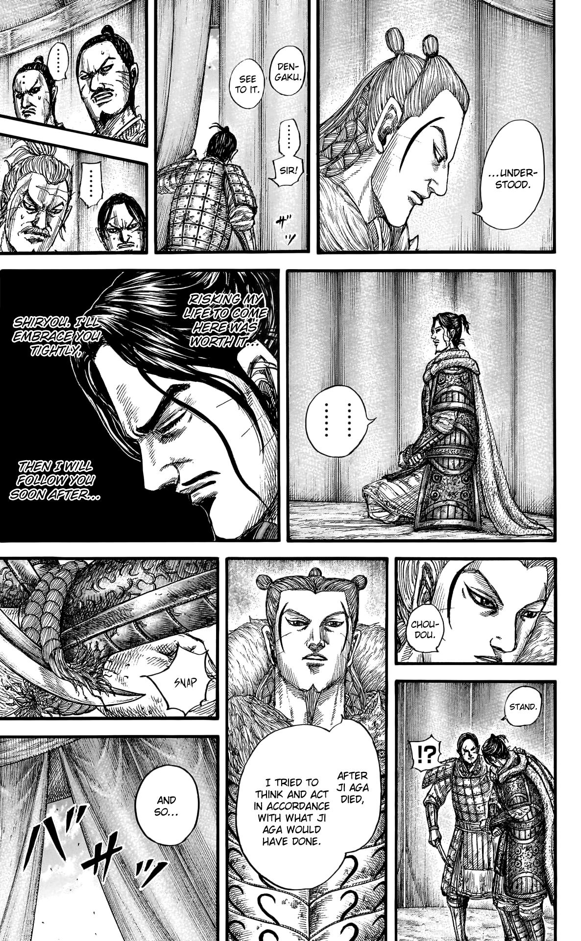 Kingdom Chapter 798 — page 17