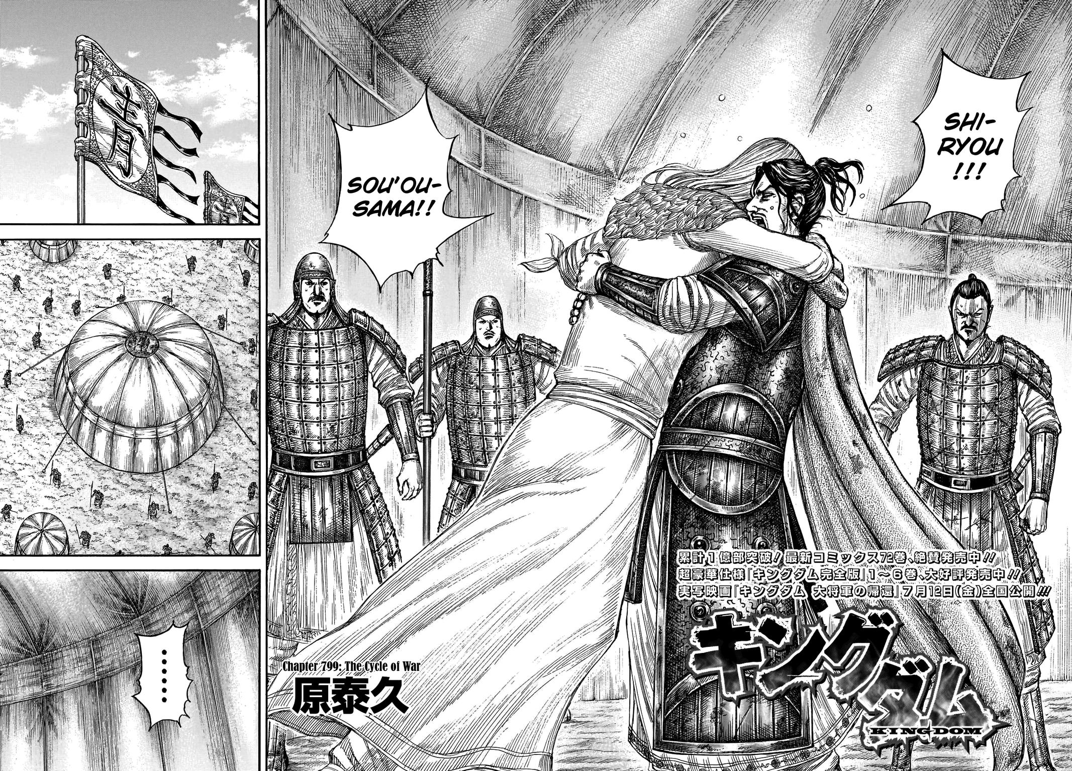 Kingdom Chapter 799 — page 3