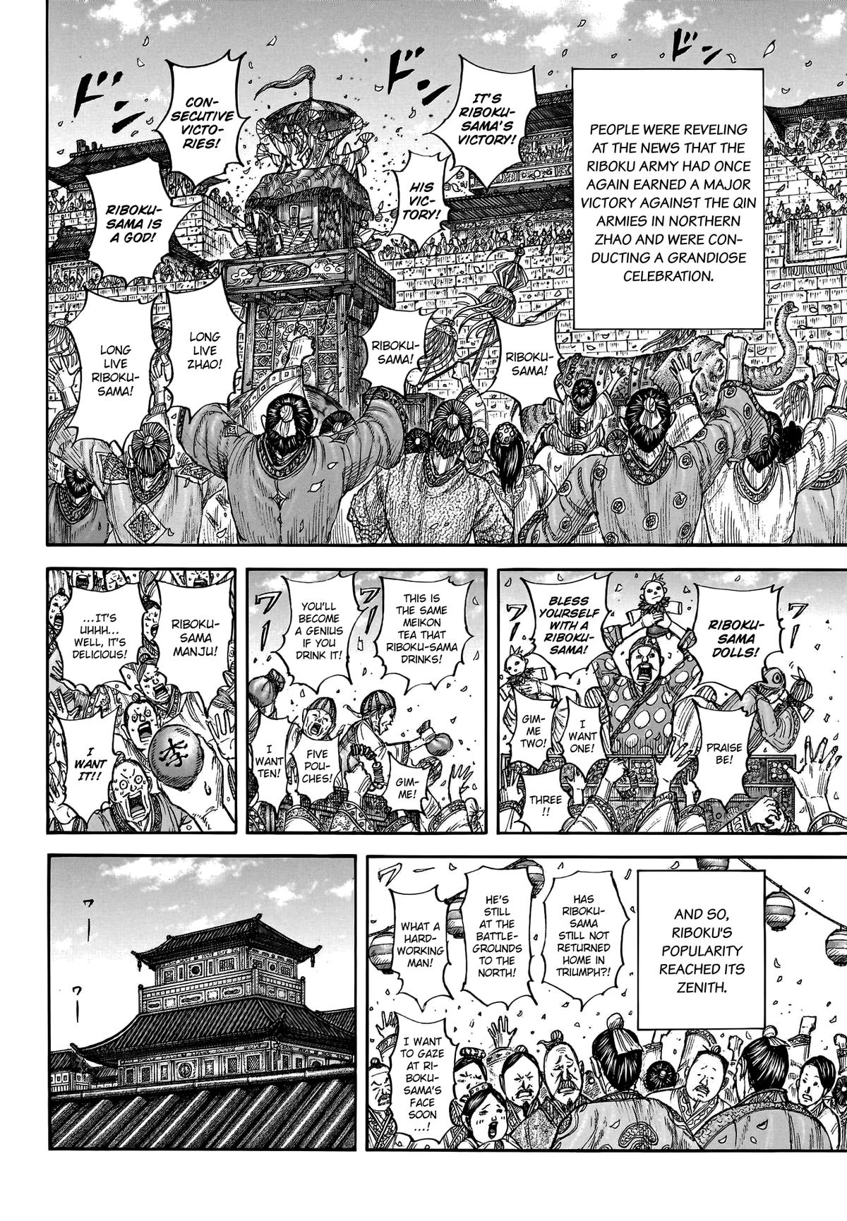 Kingdom Chapter 799 — page 10